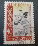 Cumpara ieftin Rusia 1959 arta pictura japoneza serie 1v. stampilata, Stampilat