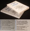 Rar MANUAL de ASTROLOGIE &ndash; M. Mladin Vol. 1+2 I II 459 pag. ilustratii. Interpretarea Horoscopului Planetele in Semne Casele Astrologice Ghid