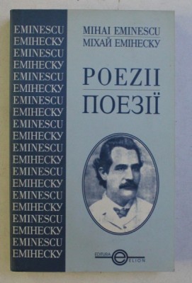 POEZII de MIHAI EMINESCU , 2000 . ED. BILINGVA ROMANO-UCRAINEANA , INGRIJITA de MIHAI MIHAILIUC foto