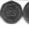 Emiratele Arabe Unite lot 3 monede: 25 si 50 fils, 1 dirham