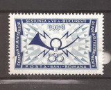 Romania - 1969 - CONFERINTA MINISTRILOR DE POSTA SI TELECOMUNICATII, Nestampilat