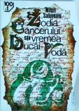 Mihail Sadoveanu - Zodia Cancerului sau vremea Ducai Voda