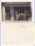 Galati- Agentia Generala de asigurari Cutzudis -RRR