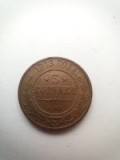 Moneda 3 Copeici 1913 VG+ Rusia