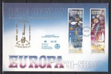 Insulele Man 1991 - FDC SPECIAL AUR - EUROPA SPATIALA - Tiraj 60 ex. numerotate