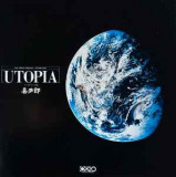 Vinil &quot;Japan Press&quot; Kitaro &lrm;&ndash; Utopia # Picture Dis # Promo 12&quot;, 45 RPM (VG+)