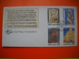 HOPCT PLIC FDC S NR 485 ARTA GRECIA ANTICA 1993 -ONU NATIUNILE UNITE -BIROUL GENEVA ELVETIA