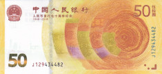 Bancnota China 50 Yuan 2018 - PNew UNC ( comemorativa ) foto