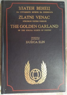ANTOLOGIE DE VERSURI CUNUNA DE AUR/STRUGA 1966-1986:Pablo Neruda/Eugenio Montale/Nichita Stanescu/Allen Ginsberg/Eugene Guillevic/Hans M.Enzensberger+ foto