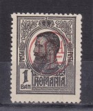 1918 - Carol I - Tipografiate - cu supr. PTT-FF - 1 ban supratipar rasturnat, Regi, Nestampilat