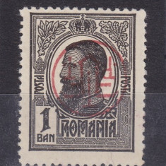 1918 - Carol I - Tipografiate - cu supr. PTT-FF - 1 ban supratipar rasturnat