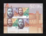 ROMANIA 2020 - RAFAEL SANZIO, 500 ANI DE LA MOARTE, BLOC, MNH - LP 2299a, Nestampilat