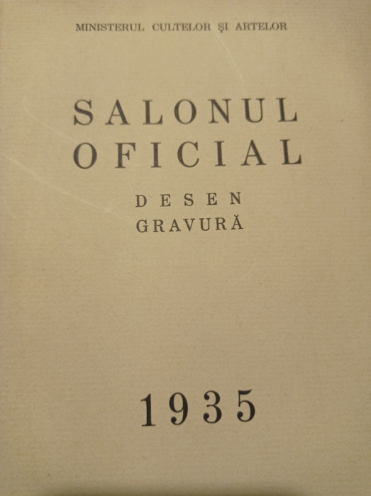 SALONUL OFICIAL 1935, Desen si Gravura