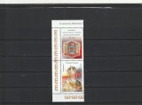 ROMANIA 2007 LP 1775 a PARINTELE TEOCTIST SERIE CU VINIETA MNH NESTAMPILATA, Nestampilat