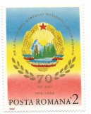 Romania (586) - 70 de ani de la faurirea Statului National Unitar Roman, 1988 - neobliterat