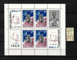 Romania, 1969 | Misiunea Apollo 11 - Aselenizare - Cosmos | Bloc M/S - MNH | aph