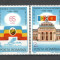 Romania.1983 65 ani statul unitar YR.770