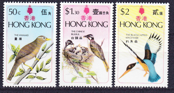 DB1 Fauna Pasari 1975 Hong Kong 3 v. MNH