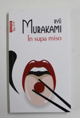 IN SUPA MISO de RYU MURAKAMI , 2022 foto