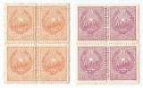 *Romania, lot 429 fiscale, comerciale, Stema R.P.R., perechi, 1948, MNH