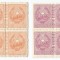*Romania, lot 429 fiscale, comerciale, Stema R.P.R., perechi, 1948, MNH