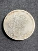 Moneda Argint Rusia 1 Rubla 1888, 20g, 33.5mm - Nicolae al II-lea