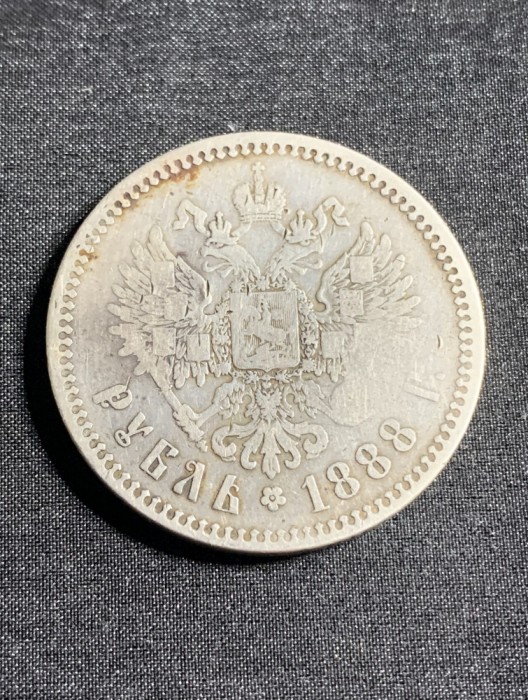 Moneda 1 rubla 1888 Rusia argint