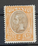 Romania 1893 - Carol l-Spic de grau,filigran PR,Lp.51l
