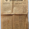 Gazeta Bucurestilor WW1, gazeta veche de ocupatie 1918 - nr 464