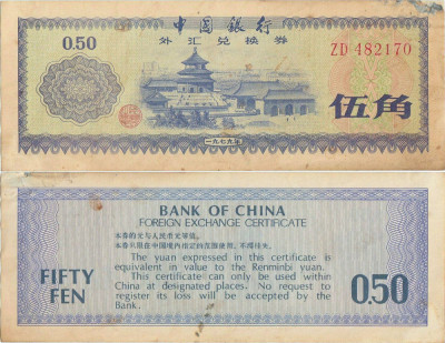 1979, 50 Fen (P-FX2) - China foto