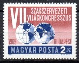 UNGARIA 1969, Al 7-lea Congres al Confederației Sindicale Mondiale, neuzat, MNH, Nestampilat