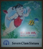 Seven Clam Sisters (Zhaohua Publishing House, Beijing, 1982)