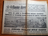 Romania libera 18 septembrie 1989-vizita lui ceausescu in suceava si botosani