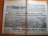 romania libera 18 septembrie 1989-vizita lui ceausescu in suceava si botosani
