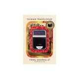 Taiwan Travelogue