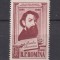 ROMANIA 1954 LP. 378 MNH