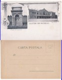 Bucuresti- Gara Filaret. Fantana Cantacuzino -litografie, rara