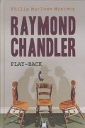 Philip Marlowe Mystery -Play-Back foto