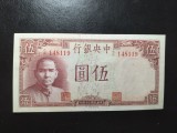 CHINA 5 YUANI 1941 EXCELENTA