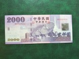 TAIWAN 2000 YUAN 2001 UNC