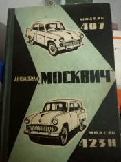 Automobilul Moscvici/Moskvich, model 407, model 423 H/limba rusa, 1961 foto