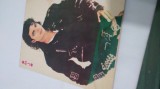 CALENDAR TIP CARTE POSTALA 1993 MICHAEL JACKSON