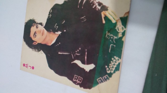 CALENDAR TIP CARTE POSTALA 1993 MICHAEL JACKSON
