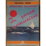 IN ZAREA NEMURIRII-PRENTICE MULFORD-343503