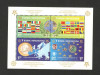 Bosnia Herzegovina 2005 - Europa, CEPT, bloc neuzat