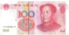 SV * China 100 YUAN / ZHONGGUO RENMIN 2005 * +/- XF