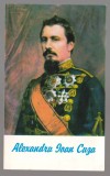 CPIB 23851 CARTE POSTALA - DOMNITORUL AL.I. CUZA, NECIRCULATA