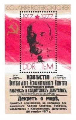 DDR 1977 - Lenin, colitaneuzata foto