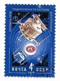 U.R.S.S. - Sateliti radioamatori, 1979 - obliterata, Rusia, Spatiu, Stampilat