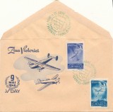 ROMANIA 1948 Fratia de arme rom&acirc;no-sovietică plic prima-zi FDC cu 2 timbre avioane posta aeriană